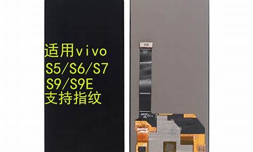 v9手机原装屏幕_v9手机原装屏幕价格多少