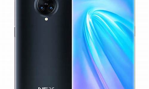 vivo nex手机_vivo nex手机参数