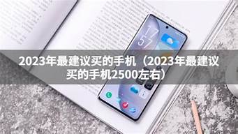 2023建议买的笔记本电脑_2023建议买的笔记本电脑5000元