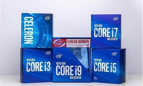 笔记本i7处理器_笔记本i7处理器性能排行榜