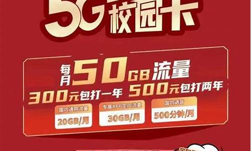 中国电信4g手机卡_中国电信4g手机卡容量多少