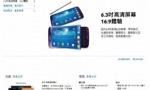 三星手机官网查imei_三星手机官网查询