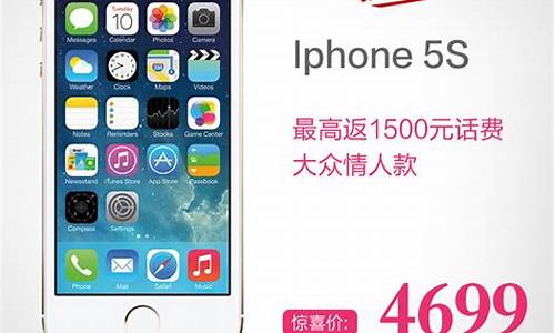 iphone5s电信_iphone5s电信卡无服务怎么办