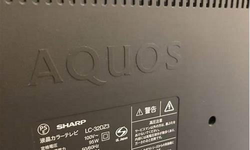 sharp aquos_sharp aquos电视