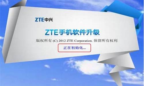 zte手机软件_zte软件下载