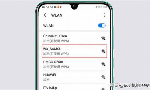 乐2手机连接wifi上上网不了怎么回事_乐2手机怎么连接电脑