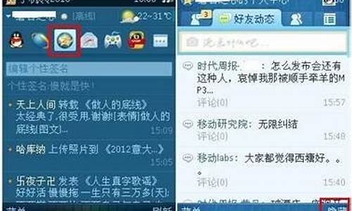 s60手机qq2010_s60手机vivo