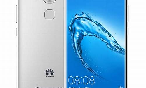 huawei g9 plus_华为g9plus