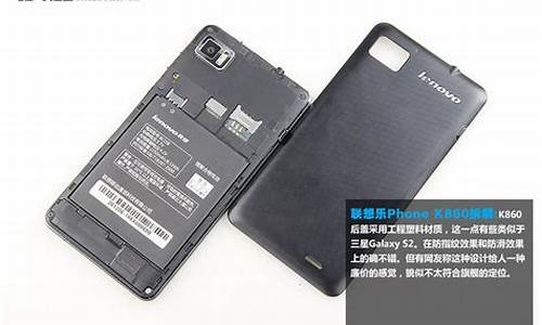 联想k860更新固件_联想k860i官方固件